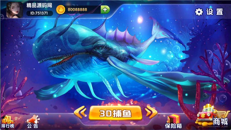 图片[2]-【站长亲测】金点捕鱼精品运营组件/三端齐全/视频教程-精品源码网