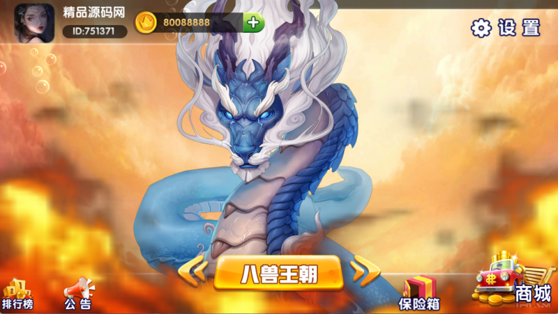 图片[4]-【站长亲测】金点捕鱼精品运营组件/三端齐全/视频教程-精品源码网