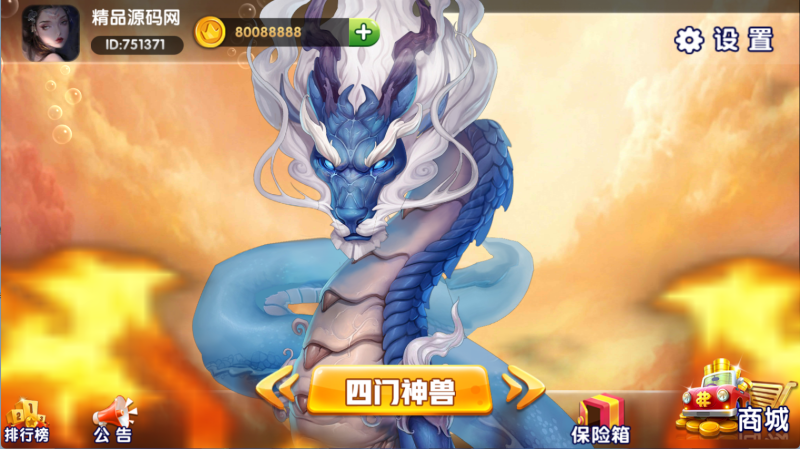 图片[5]-【站长亲测】金点捕鱼精品运营组件/三端齐全/视频教程-精品源码网