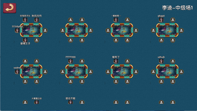 图片[10]-【站长亲测】金点捕鱼精品运营组件/三端齐全/视频教程-精品源码网
