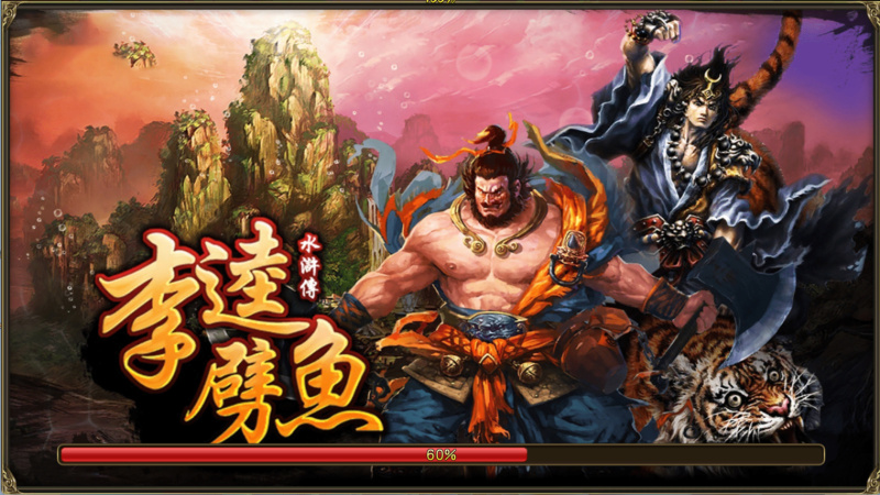 图片[6]-【站长亲测】金点捕鱼精品运营组件/三端齐全/视频教程-精品源码网