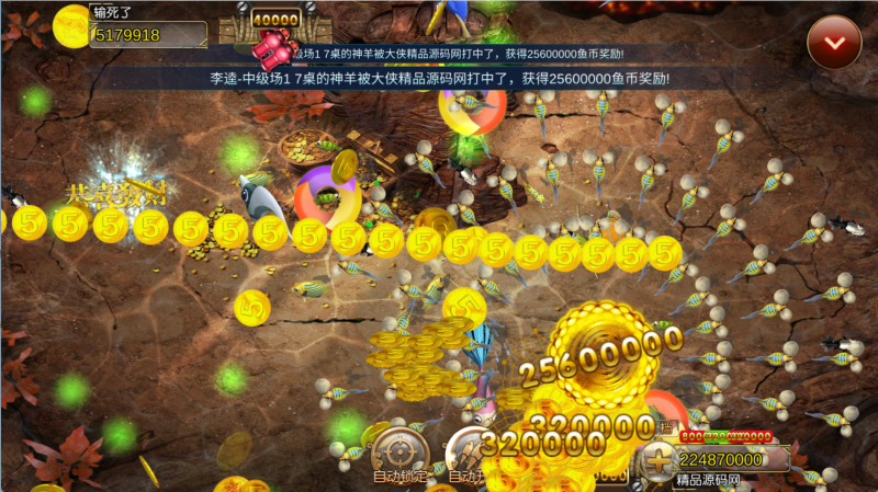 图片[7]-【站长亲测】金点捕鱼精品运营组件/三端齐全/视频教程-精品源码网