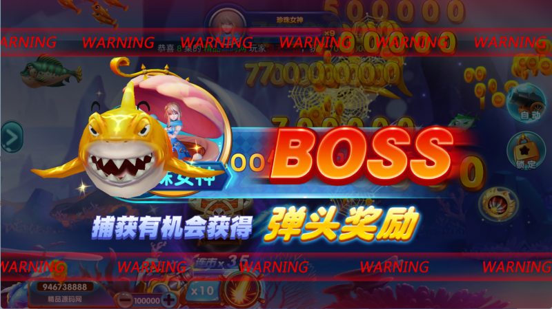 图片[11]-【站长亲测】金点捕鱼精品运营组件/三端齐全/视频教程-精品源码网