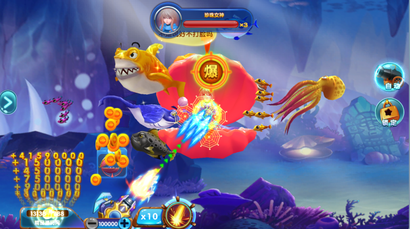 图片[13]-【站长亲测】金点捕鱼精品运营组件/三端齐全/视频教程-精品源码网