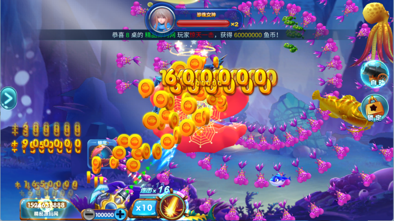 图片[14]-【站长亲测】金点捕鱼精品运营组件/三端齐全/视频教程-精品源码网