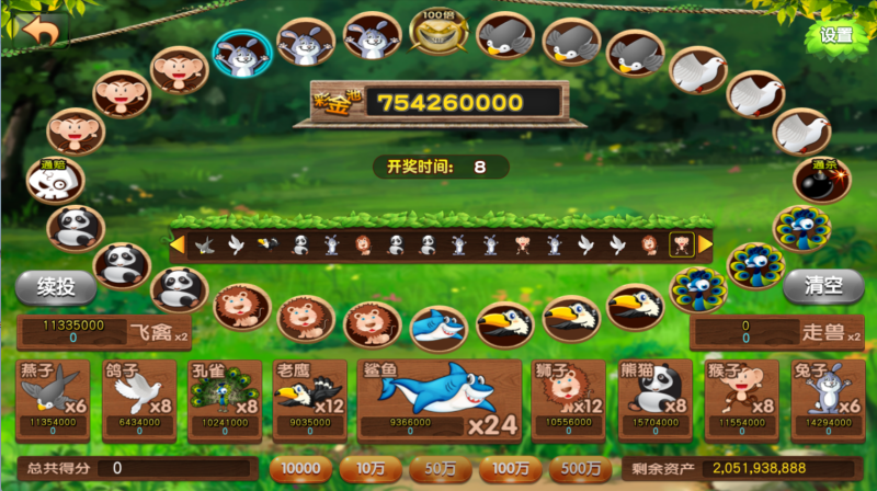 图片[15]-【站长亲测】金点捕鱼精品运营组件/三端齐全/视频教程-精品源码网