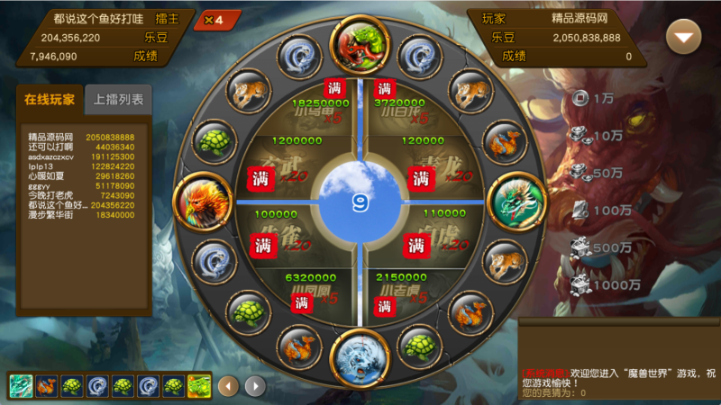 图片[16]-【站长亲测】金点捕鱼精品运营组件/三端齐全/视频教程-精品源码网