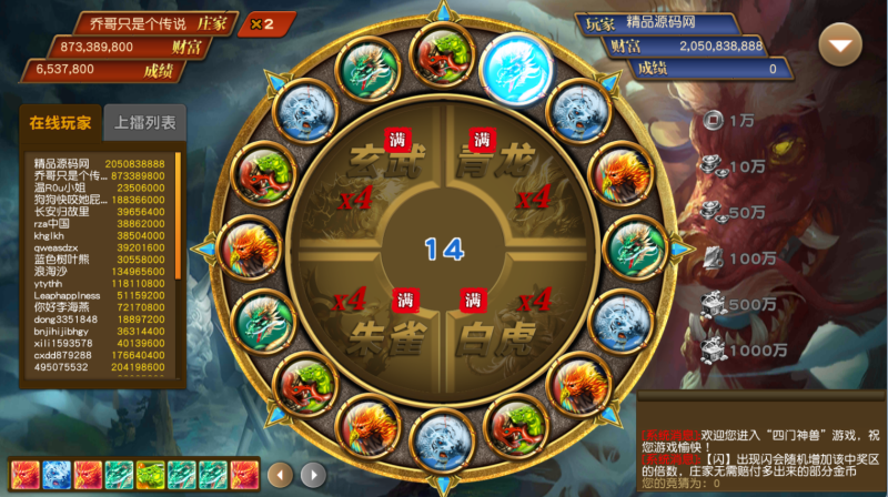 图片[17]-【站长亲测】金点捕鱼精品运营组件/三端齐全/视频教程-精品源码网