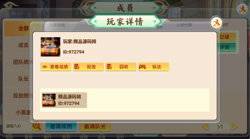 图片[5]-【站长亲测】乐友联盟/双端完整/Ai机器人/视频教程/加解密工具-精品源码网