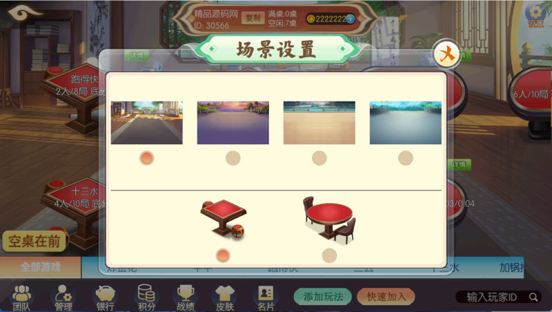 图片[7]-【站长亲测】乐友联盟/双端完整/Ai机器人/视频教程/加解密工具-精品源码网