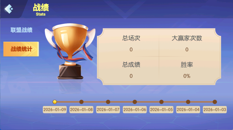 图片[8]-【站长亲测】乐友联盟/双端完整/Ai机器人/视频教程/加解密工具-精品源码网