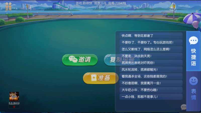 图片[10]-【站长亲测】乐友联盟/双端完整/Ai机器人/视频教程/加解密工具-精品源码网