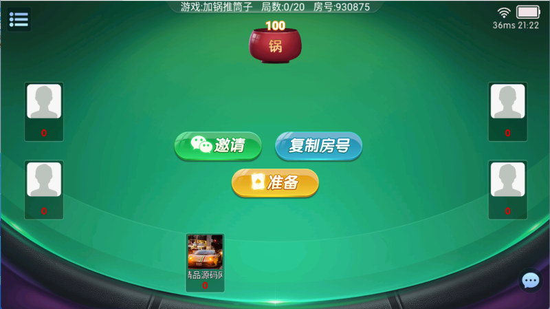 图片[11]-【站长亲测】乐友联盟/双端完整/Ai机器人/视频教程/加解密工具-精品源码网