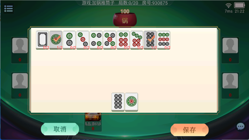 图片[12]-【站长亲测】乐友联盟/双端完整/Ai机器人/视频教程/加解密工具-精品源码网