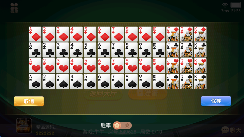 图片[15]-【站长亲测】乐友联盟/双端完整/Ai机器人/视频教程/加解密工具-精品源码网