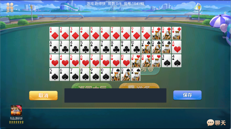 图片[14]-【站长亲测】乐友联盟/双端完整/Ai机器人/视频教程/加解密工具-精品源码网