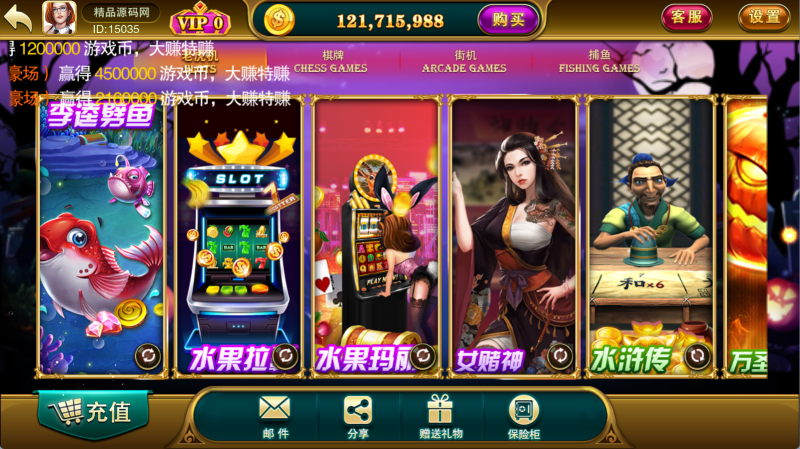 图片[3]-【站长亲测】富贵5系列-大满贯/双端齐全/带银商端/完整镜像/视频教程-精品源码网