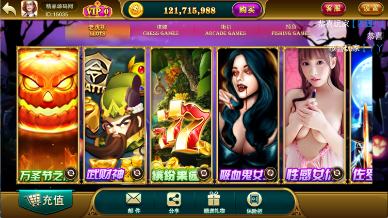 图片[4]-【站长亲测】富贵5系列-大满贯/双端齐全/带银商端/完整镜像/视频教程-精品源码网