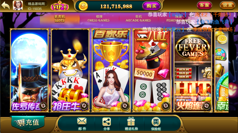 图片[5]-【站长亲测】富贵5系列-大满贯/双端齐全/带银商端/完整镜像/视频教程-精品源码网