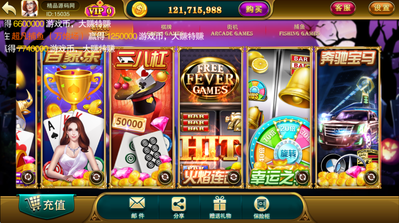 图片[6]-【站长亲测】富贵5系列-大满贯/双端齐全/带银商端/完整镜像/视频教程-精品源码网