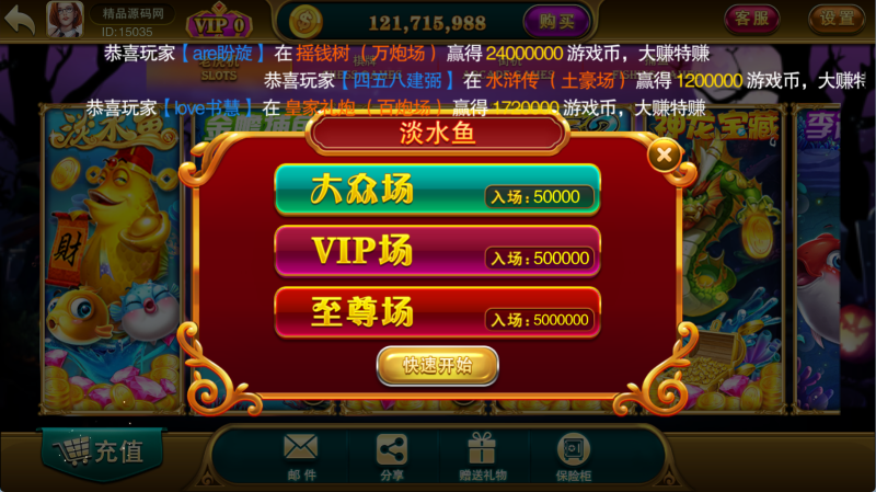 图片[7]-【站长亲测】富贵5系列-大满贯/双端齐全/带银商端/完整镜像/视频教程-精品源码网