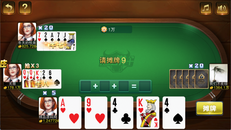 图片[15]-【站长亲测】富贵5系列-大满贯/双端齐全/带银商端/完整镜像/视频教程-精品源码网