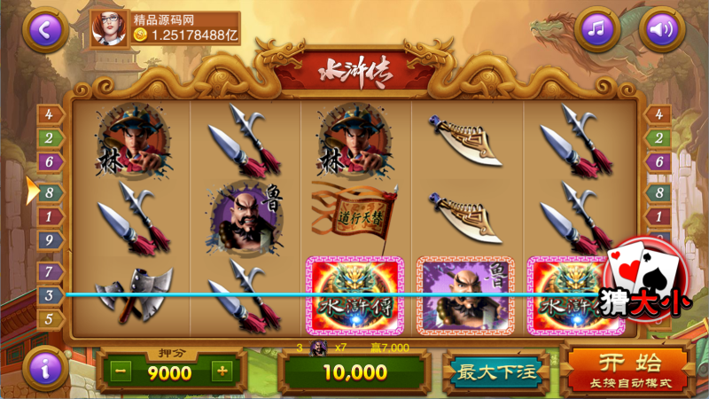 图片[22]-【站长亲测】富贵5系列-大满贯/双端齐全/带银商端/完整镜像/视频教程-精品源码网