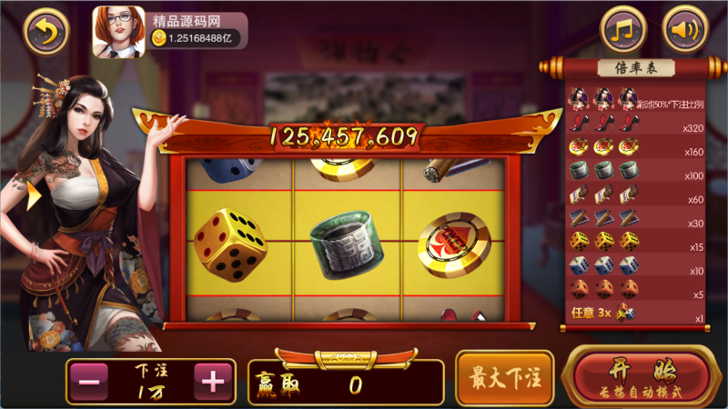 图片[23]-【站长亲测】富贵5系列-大满贯/双端齐全/带银商端/完整镜像/视频教程-精品源码网