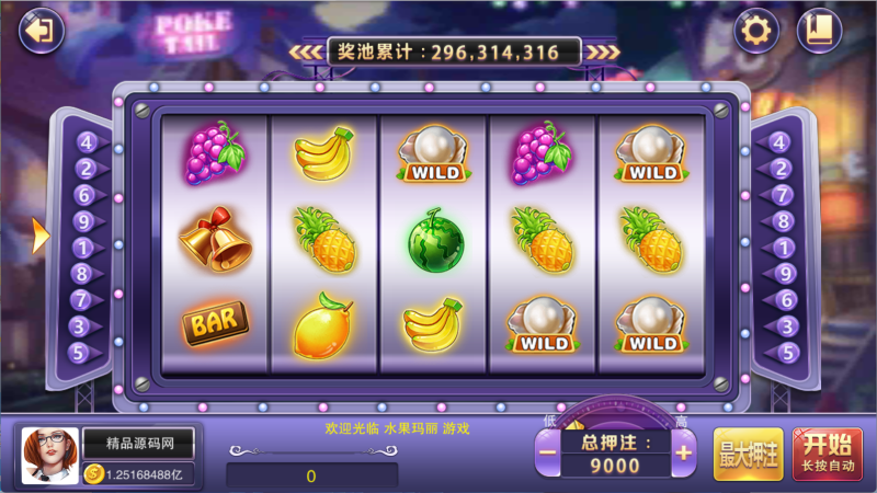 图片[24]-【站长亲测】富贵5系列-大满贯/双端齐全/带银商端/完整镜像/视频教程-精品源码网