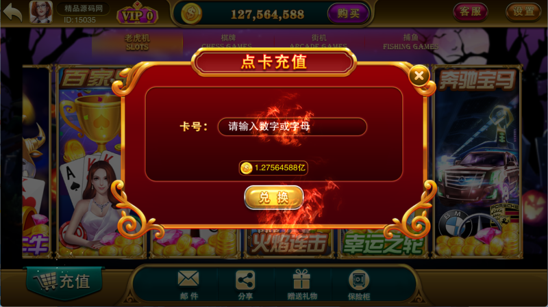 图片[28]-【站长亲测】富贵5系列-大满贯/双端齐全/带银商端/完整镜像/视频教程-精品源码网