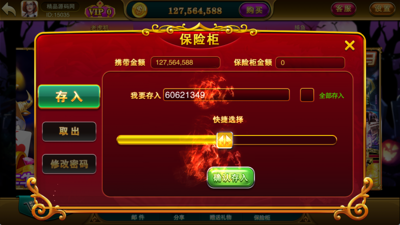 图片[27]-【站长亲测】富贵5系列-大满贯/双端齐全/带银商端/完整镜像/视频教程-精品源码网