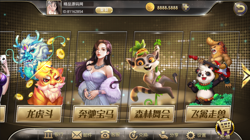 图片[3]-【站长亲测】网狐系列金钻娱乐/三端齐全/超端控制/视频教程-精品源码网