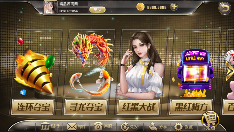 图片[4]-【站长亲测】网狐系列金钻娱乐/三端齐全/超端控制/视频教程-精品源码网