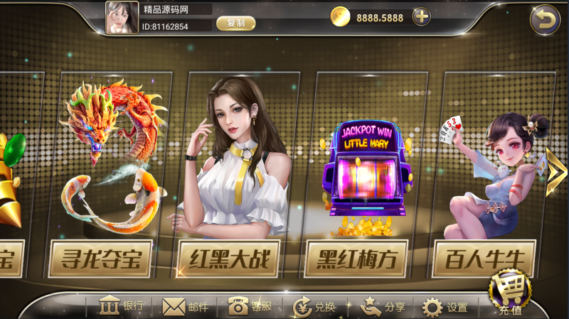 图片[5]-【站长亲测】网狐系列金钻娱乐/三端齐全/超端控制/视频教程-精品源码网