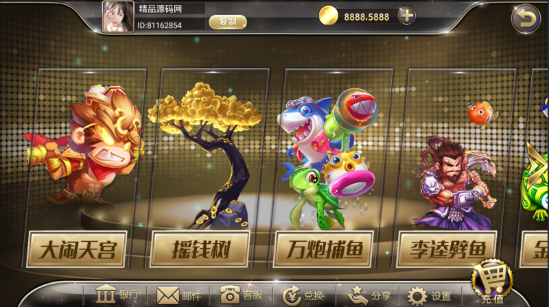 图片[6]-【站长亲测】网狐系列金钻娱乐/三端齐全/超端控制/视频教程-精品源码网