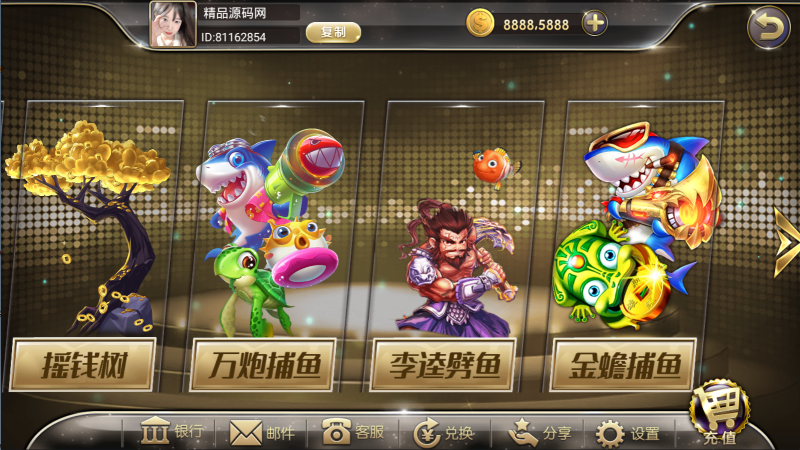 图片[7]-【站长亲测】网狐系列金钻娱乐/三端齐全/超端控制/视频教程-精品源码网