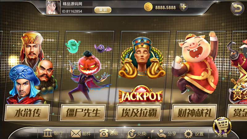 图片[10]-【站长亲测】网狐系列金钻娱乐/三端齐全/超端控制/视频教程-精品源码网