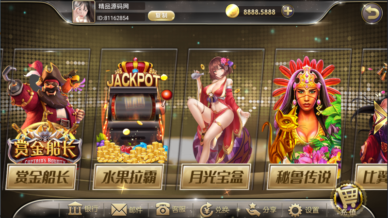 图片[11]-【站长亲测】网狐系列金钻娱乐/三端齐全/超端控制/视频教程-精品源码网