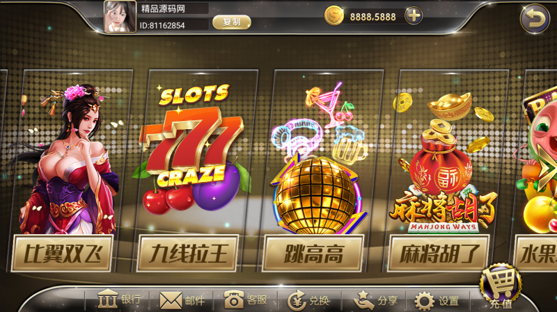 图片[12]-【站长亲测】网狐系列金钻娱乐/三端齐全/超端控制/视频教程-精品源码网