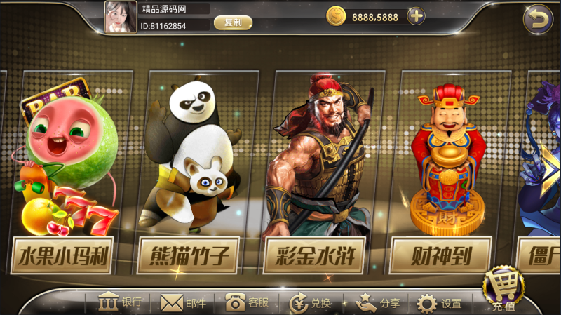 图片[13]-【站长亲测】网狐系列金钻娱乐/三端齐全/超端控制/视频教程-精品源码网