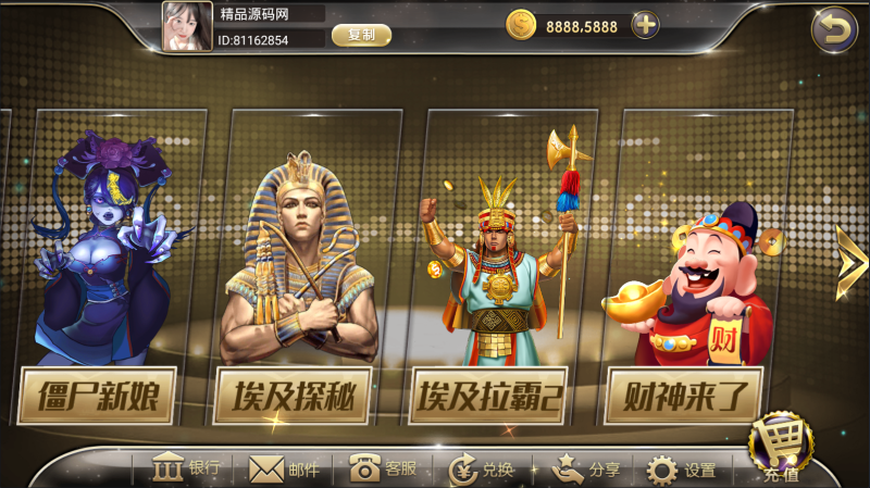 图片[14]-【站长亲测】网狐系列金钻娱乐/三端齐全/超端控制/视频教程-精品源码网