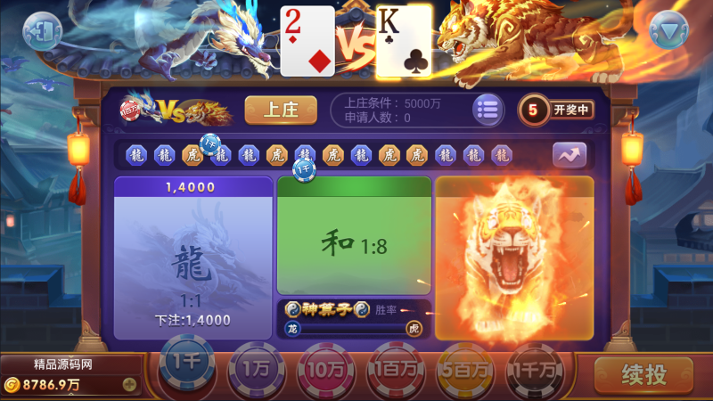 图片[24]-【站长亲测】网狐系列金钻娱乐/三端齐全/超端控制/视频教程-精品源码网