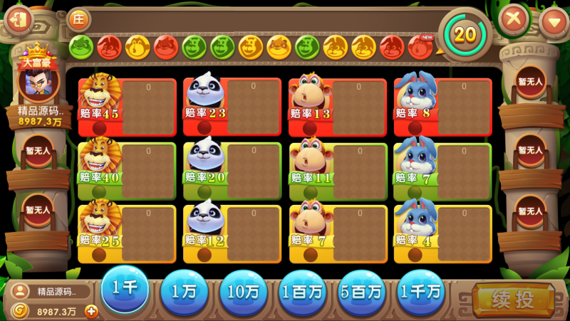 图片[22]-【站长亲测】网狐系列金钻娱乐/三端齐全/超端控制/视频教程-精品源码网