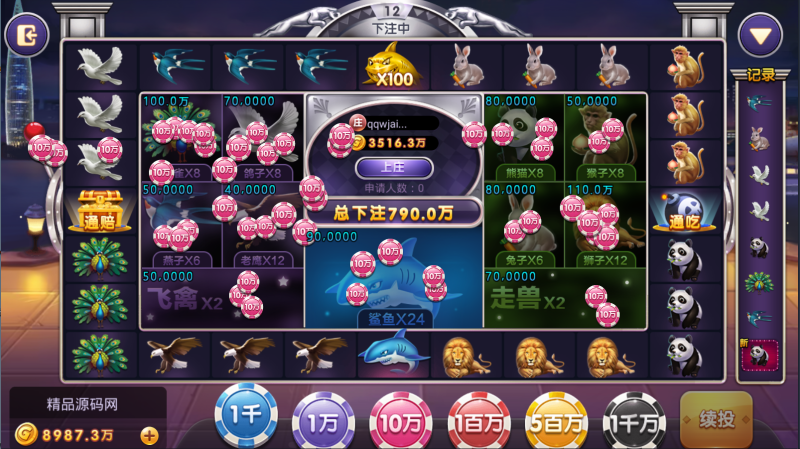 图片[26]-【站长亲测】网狐系列金钻娱乐/三端齐全/超端控制/视频教程-精品源码网