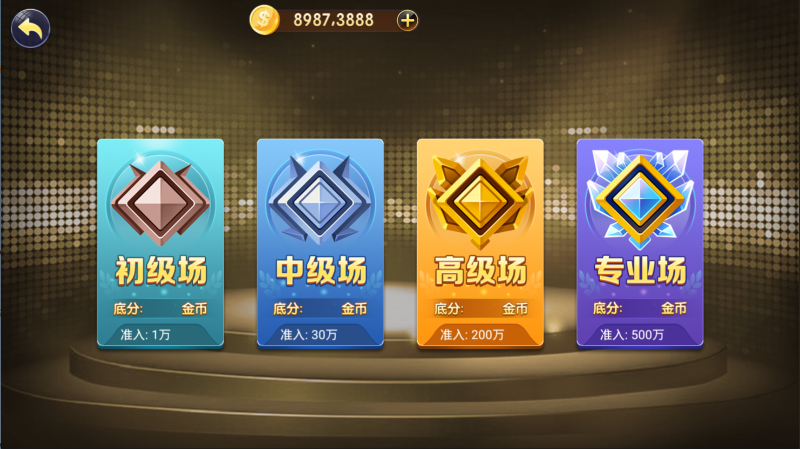 图片[20]-【站长亲测】网狐系列金钻娱乐/三端齐全/超端控制/视频教程-精品源码网