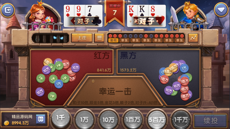 图片[27]-【站长亲测】网狐系列金钻娱乐/三端齐全/超端控制/视频教程-精品源码网