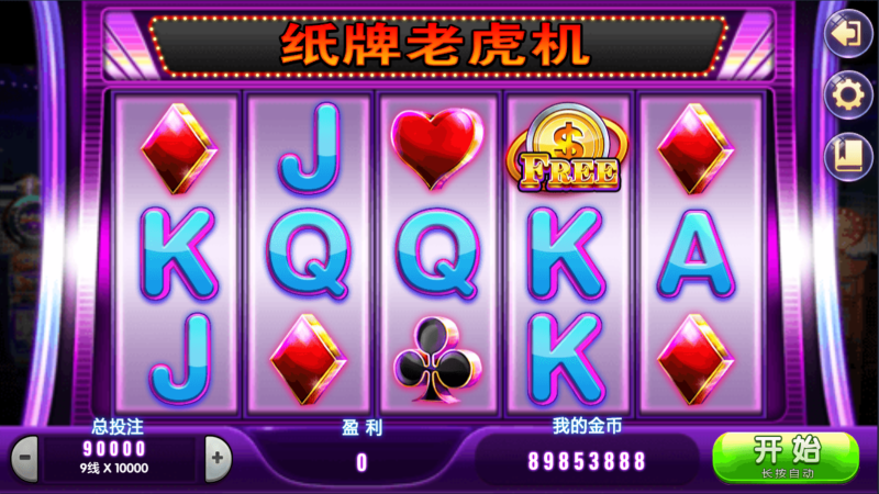 图片[29]-【站长亲测】网狐系列金钻娱乐/三端齐全/超端控制/视频教程-精品源码网