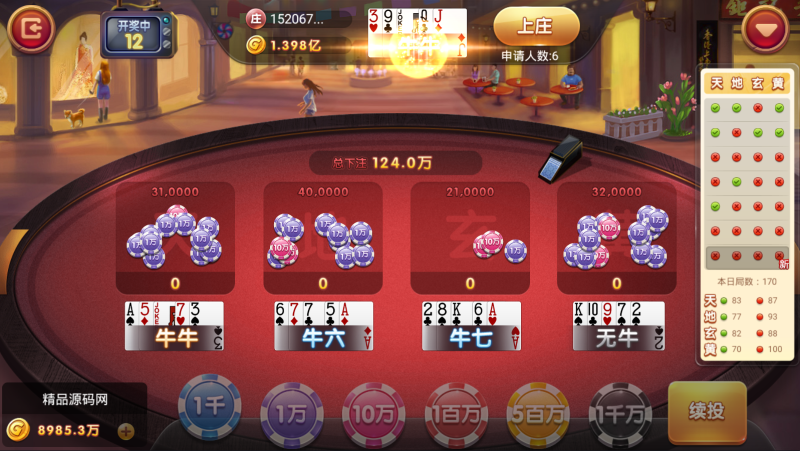 图片[30]-【站长亲测】网狐系列金钻娱乐/三端齐全/超端控制/视频教程-精品源码网