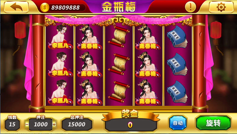 图片[32]-【站长亲测】网狐系列金钻娱乐/三端齐全/超端控制/视频教程-精品源码网