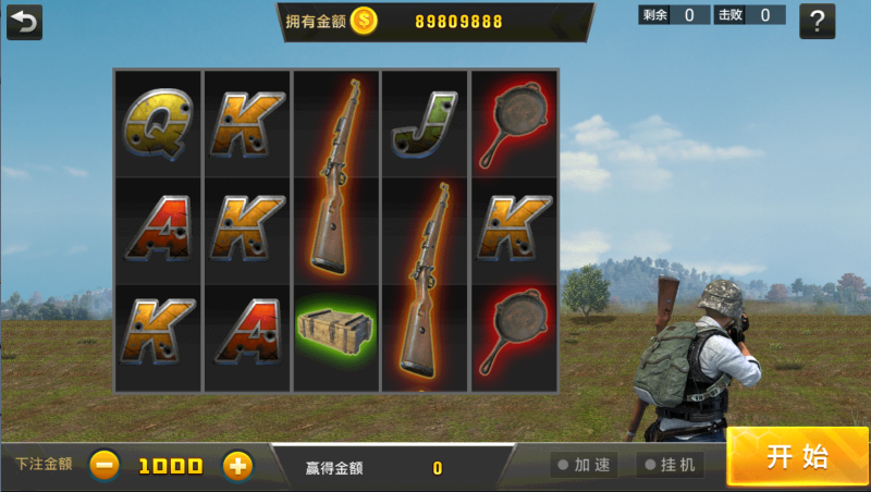 图片[33]-【站长亲测】网狐系列金钻娱乐/三端齐全/超端控制/视频教程-精品源码网